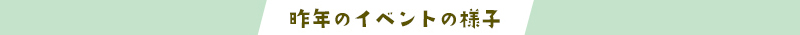 今年の愛媛サイクリングの日は11月8日！