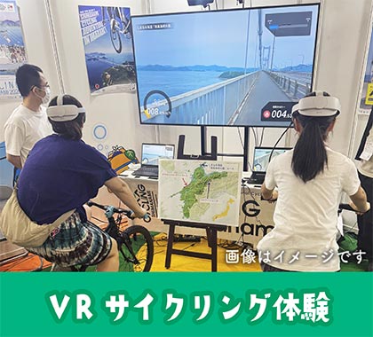 VRサイクリング試乗会