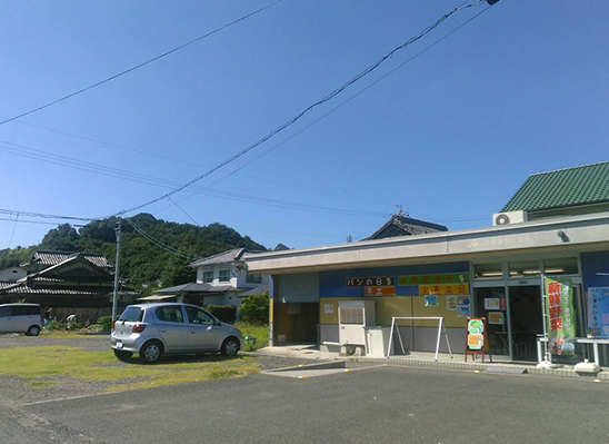 佐島しまのひろば