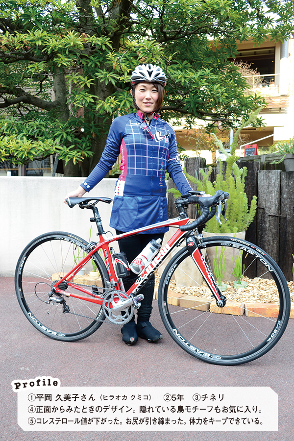 愛媛のスポーツバイク女子 ノッてる えひめ