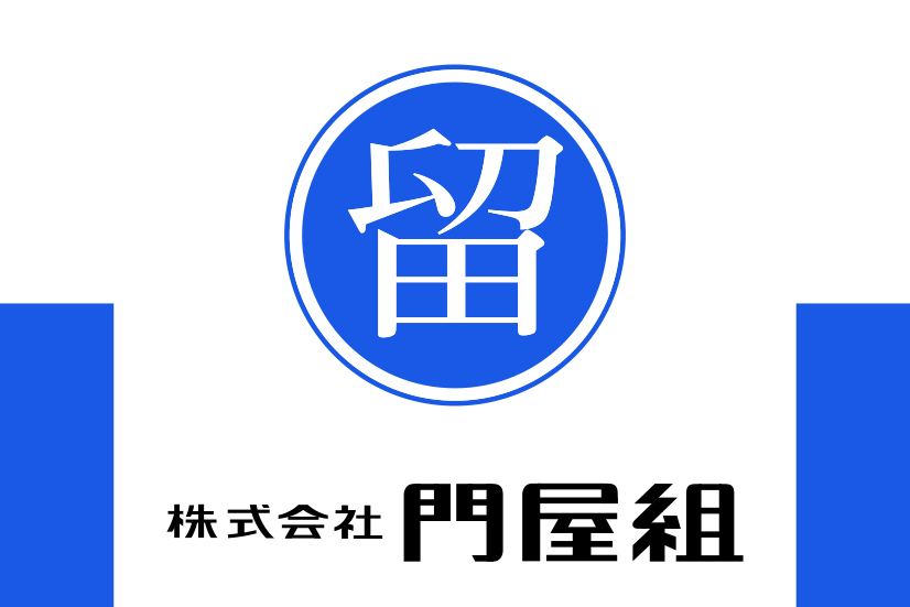 x1a-門屋組-web広告