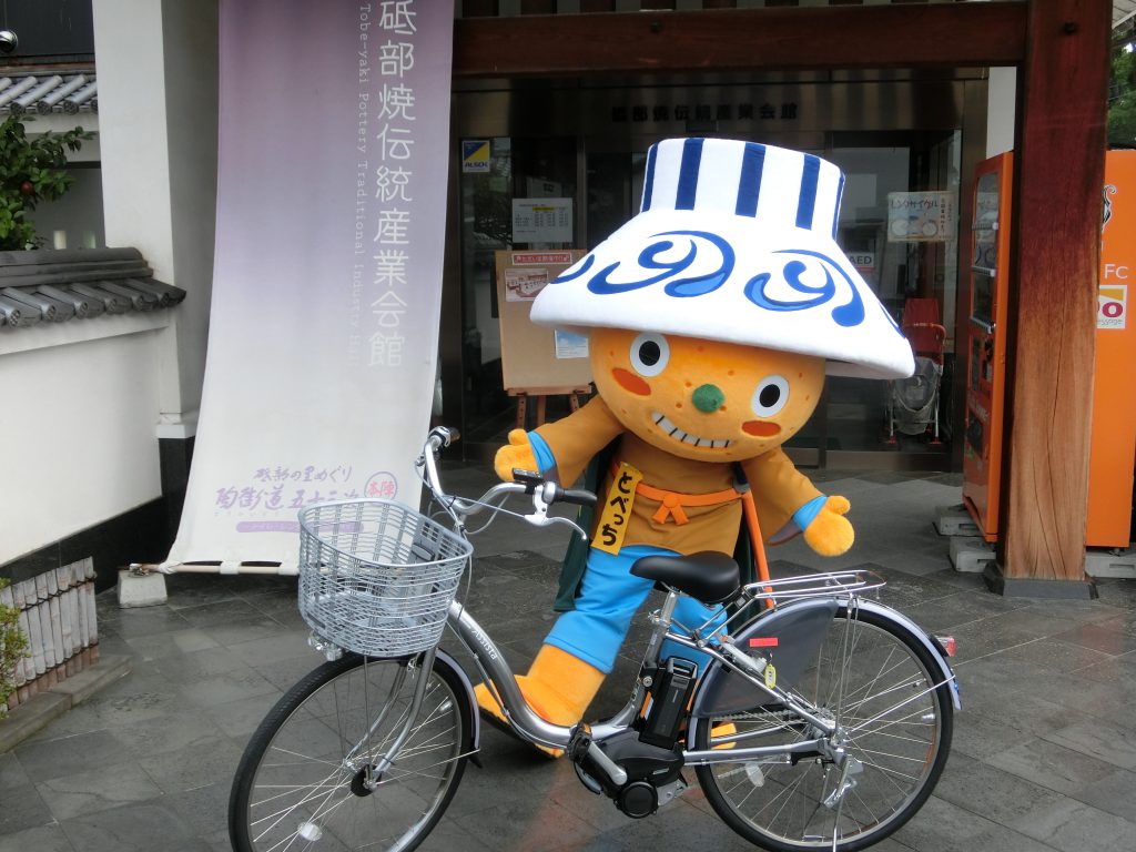 年11月8日 日 開催予定 砥部町 レンタサイクル無料貸し出し ノッてる えひめ 年11月8日 日 開催予定 砥部町 レンタサイクル無料貸し出し ノッてる えひめ