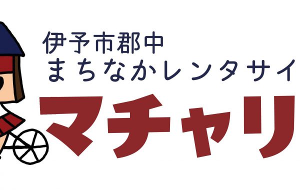 マチャリンキャラ＆ロゴ2