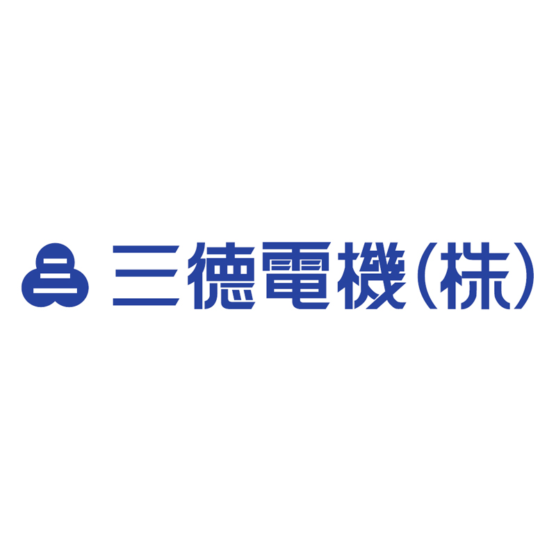 三徳電機+