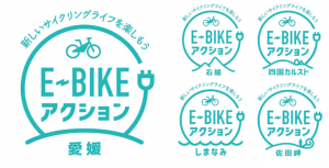 E-BIKEaction