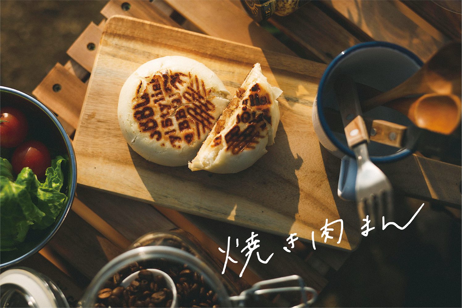 キャンプ飯 キャンプで楽しみたいソトごはん ノッてる えひめ キャンプ飯 キャンプで楽しみたいソトごはん ノッてる えひめ