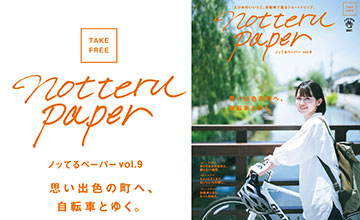 vol9_2