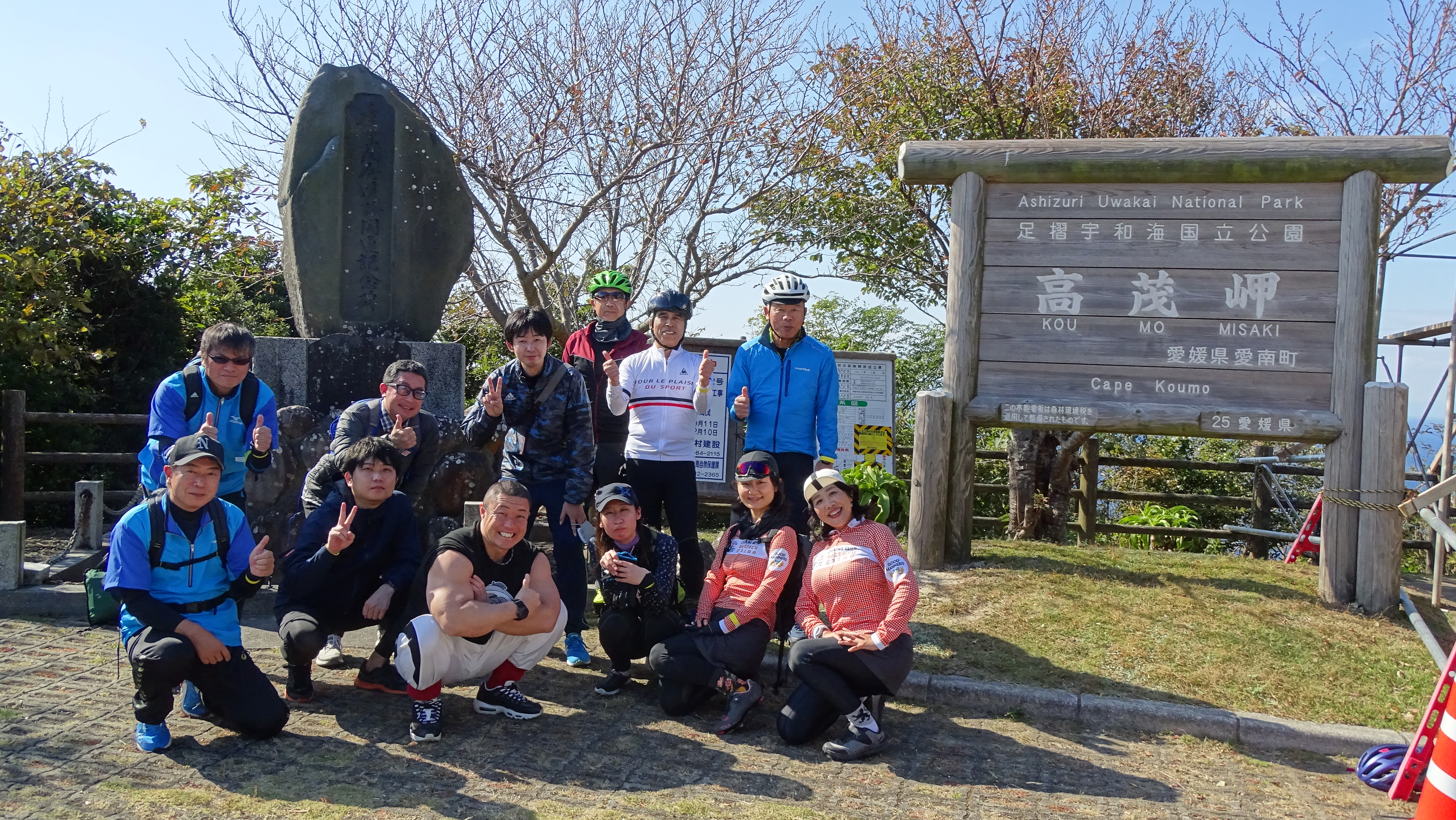 03-4（愛南町）サイクリング