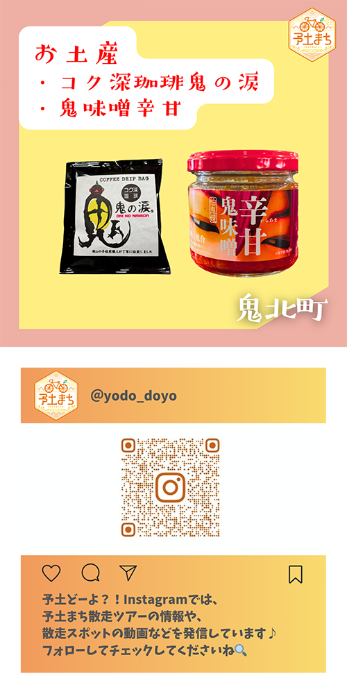 yodomachi260307_kihoku03